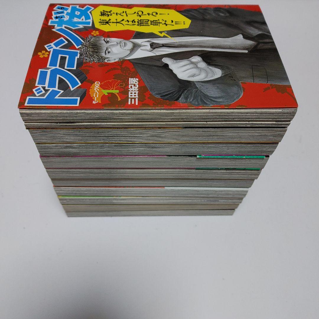 ドラゴン桜 1-21巻 + ドラゴン桜2 1-17巻 全巻セット