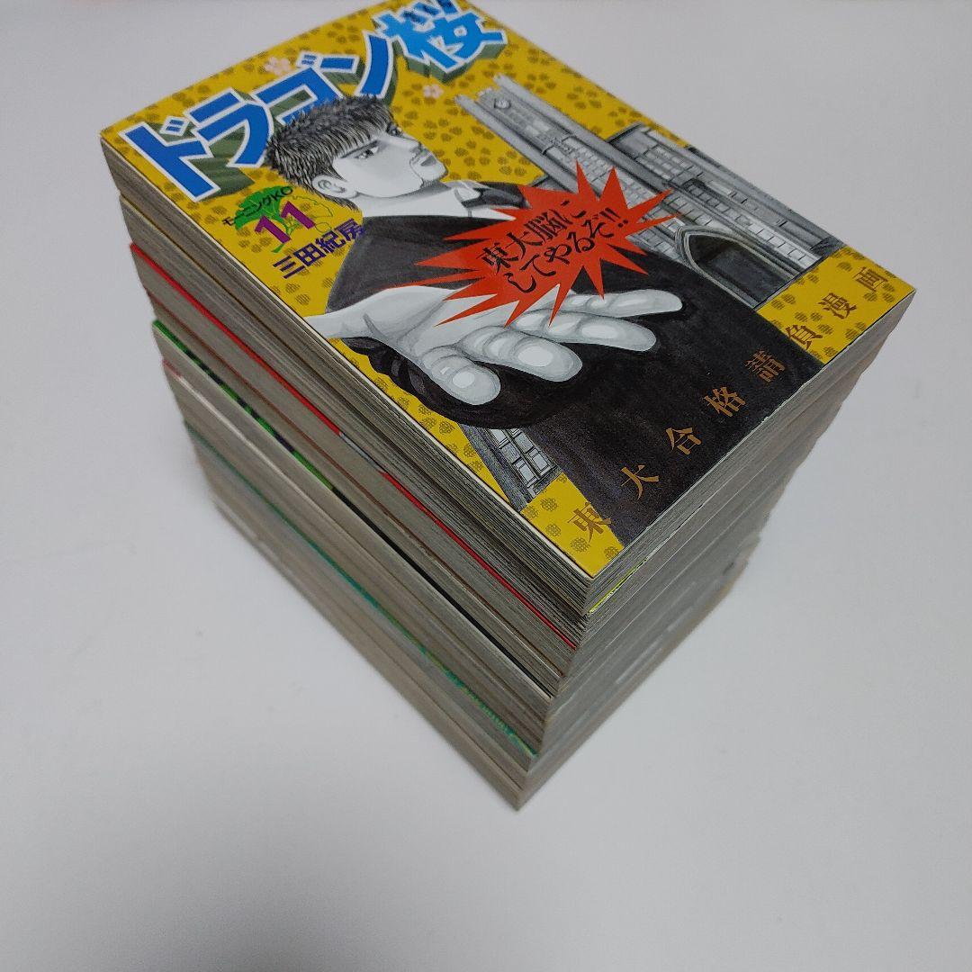 ドラゴン桜 1-21巻 + ドラゴン桜2 1-17巻 全巻セット