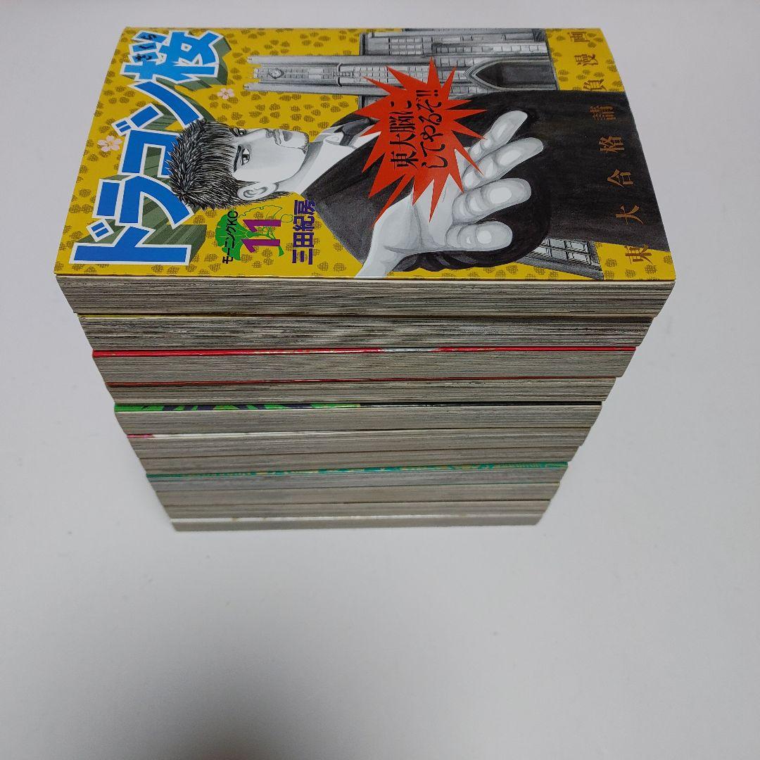 ドラゴン桜 1-21巻 + ドラゴン桜2 1-17巻 全巻セット