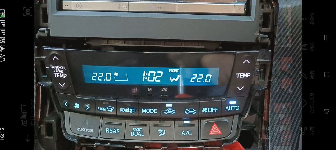 【LED打ち替え品】20ヴェルファイアアルファード後期ナノイーアイスブルー水色