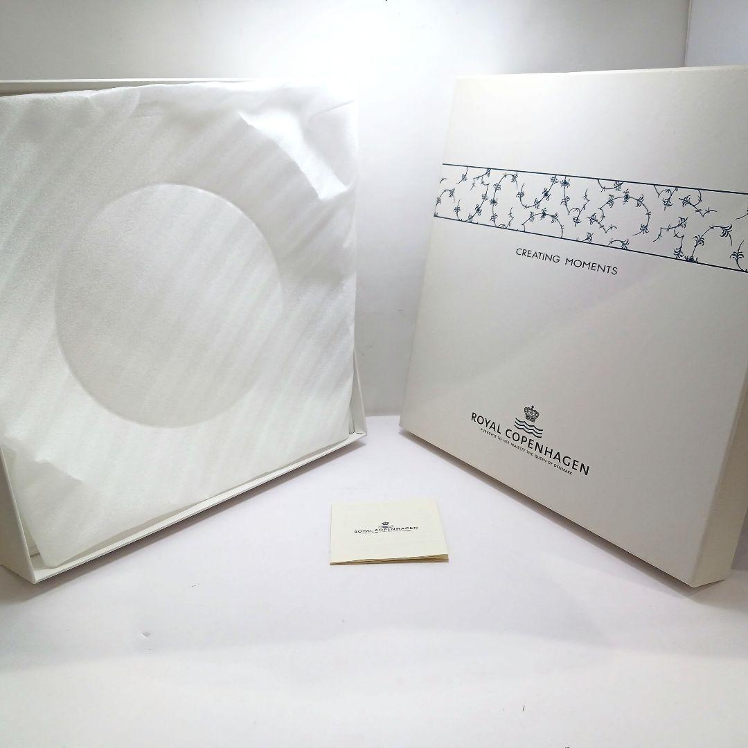 Y3219-1 ロイヤルコペンハーゲン カラーエレメンツ 大皿 直径29㎝ 箱