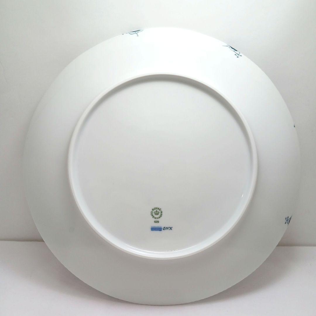 Y3219-1 ロイヤルコペンハーゲン カラーエレメンツ 大皿 直径29㎝ 箱