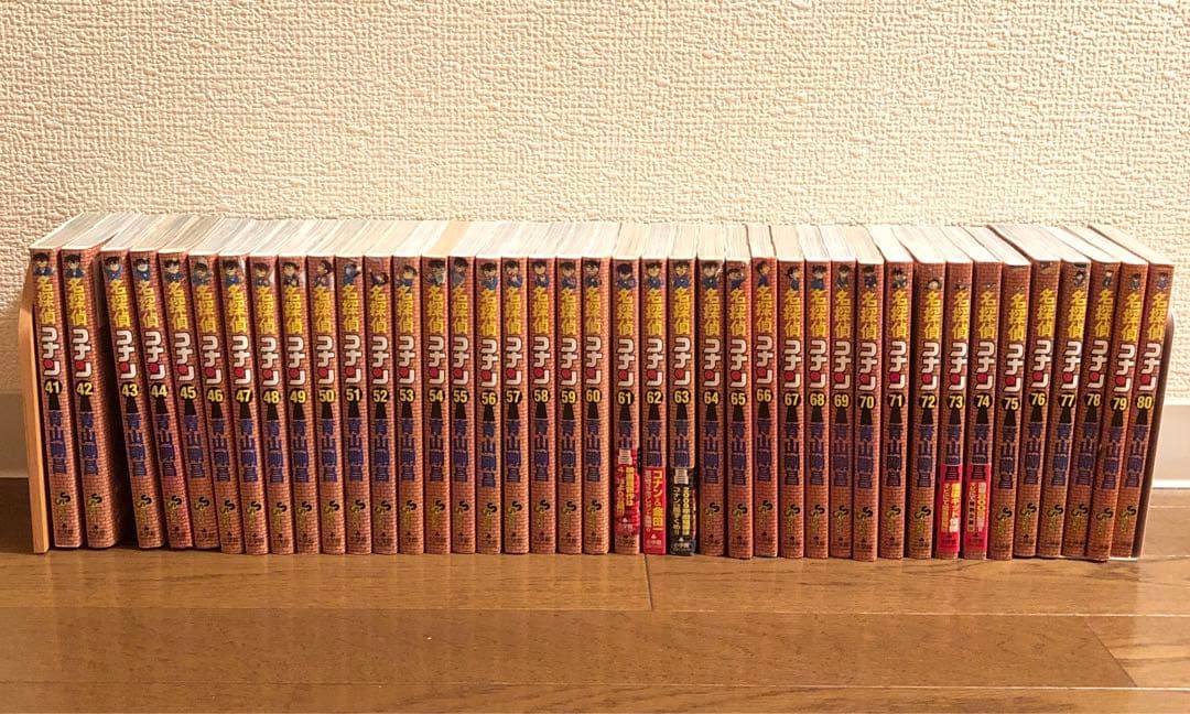 名探偵コナン 漫画 1-104巻 緋色の弾丸1-2巻 セット売り