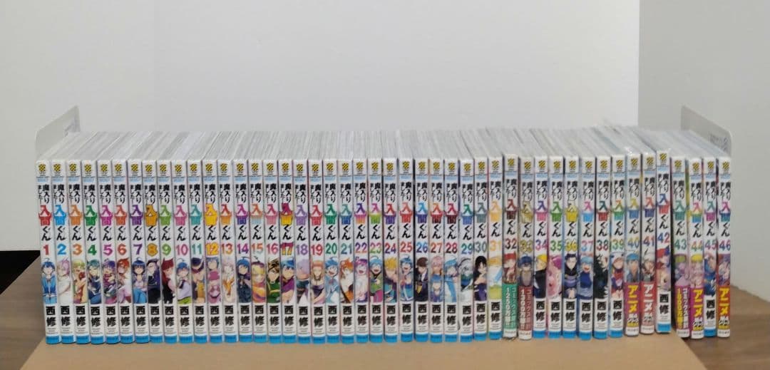 【最新46巻含む】魔入りました！入間くん1～46巻 全巻セット　新品3冊