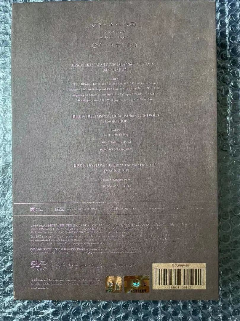 BTS MAGIC SHOP マジックショップ 日本公演