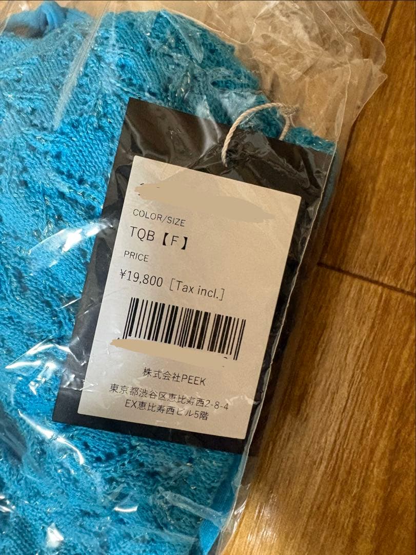 【週末限定価格】ALENCY ラメニットビキニ