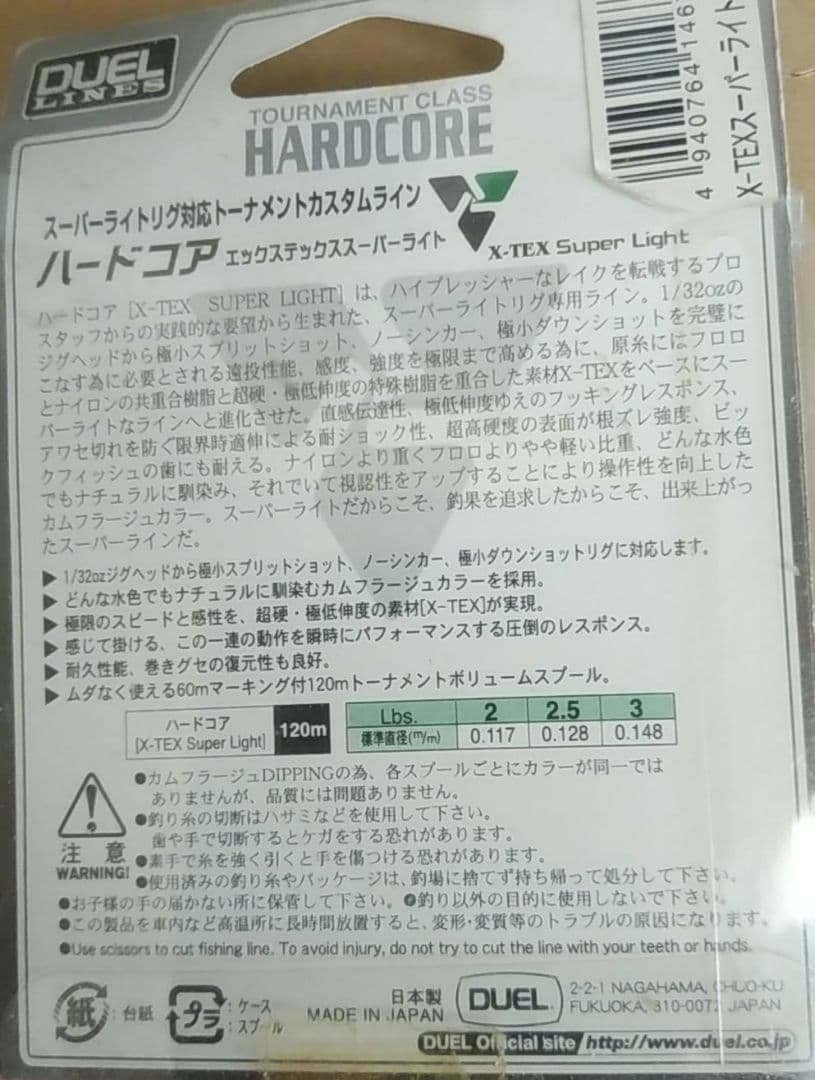 SHIMANO スピニングリール 21 ナスキー 1000 シマノ