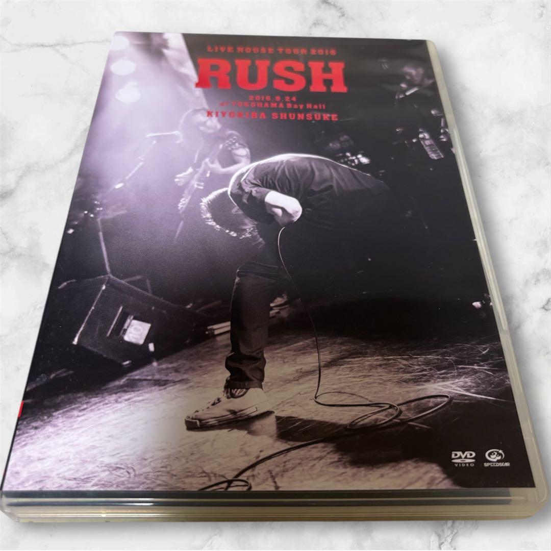 レア 清木場俊介/LIVE HOUSE TOUR「RUSH」2016.9.24