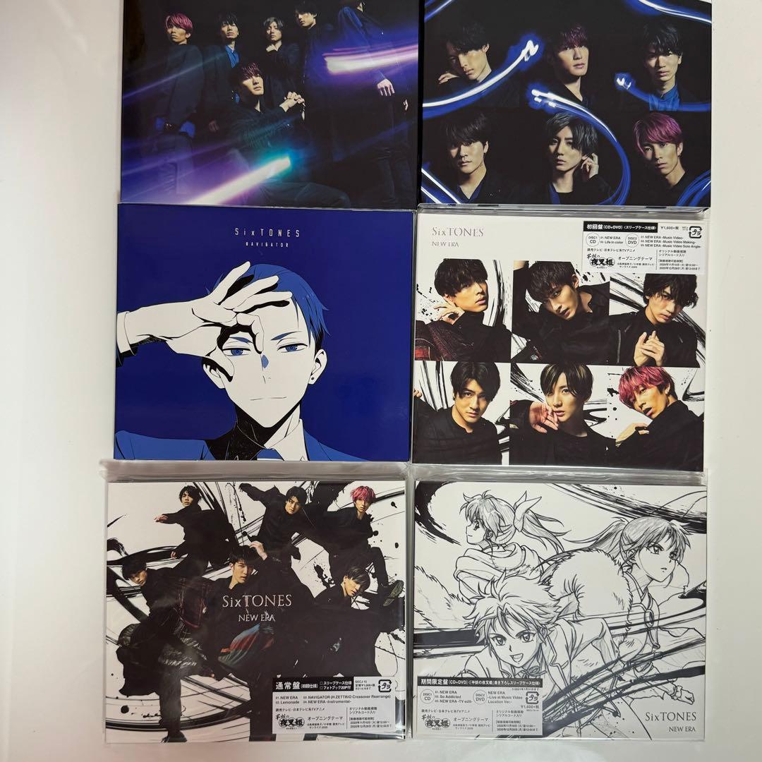 【特典付き】SixTONES CD・DVDまとめ売り　Myojo付録CD収納