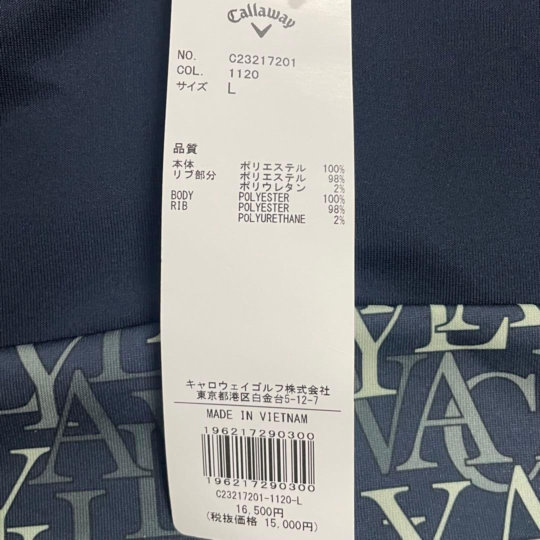 Callaway ゴルフウェア ロゴスウェットブルゾン L 紺
