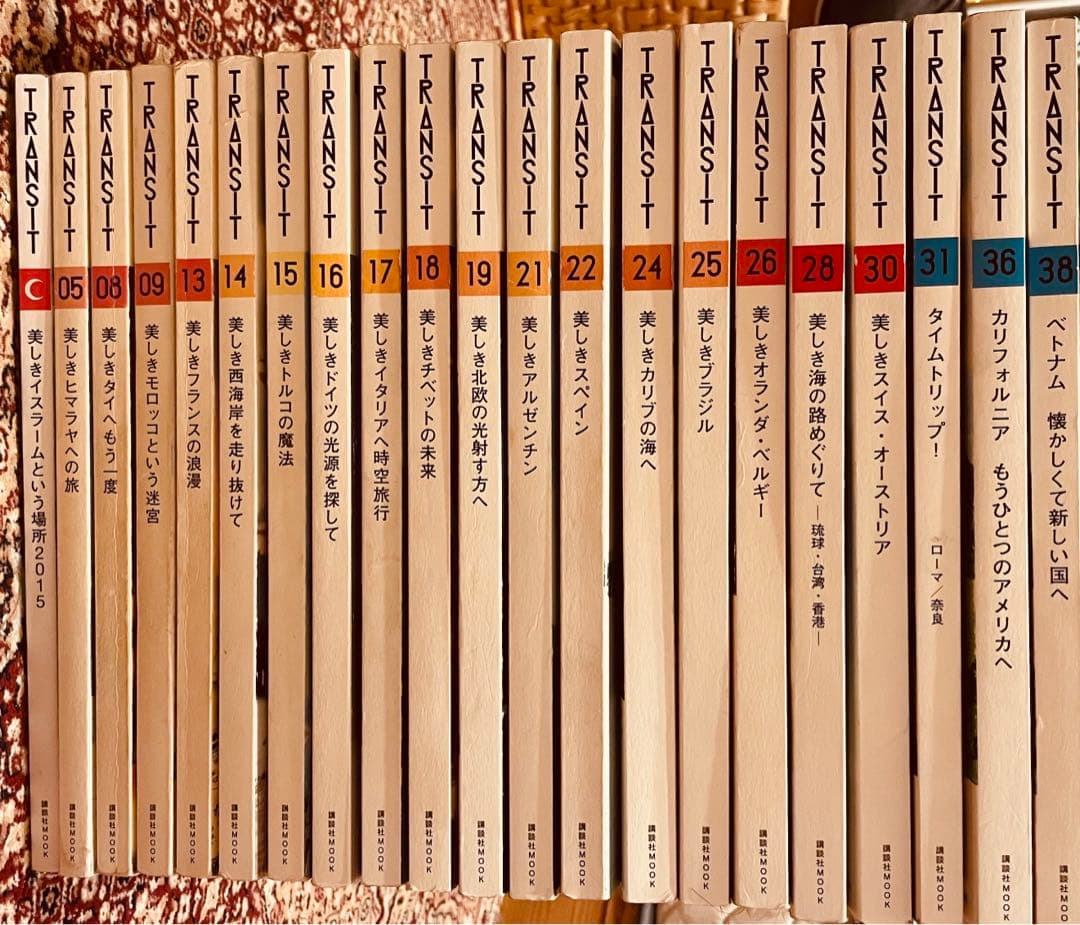 transit 26冊まとめ トランジット TRANSIT 雑誌 旅 旅行