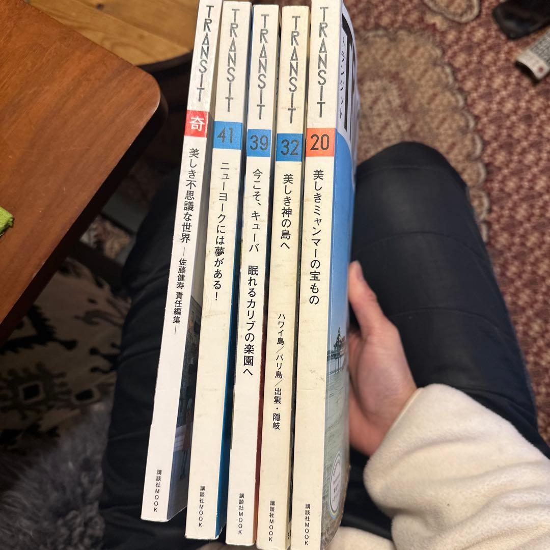 transit 26冊まとめ トランジット TRANSIT 雑誌 旅 旅行