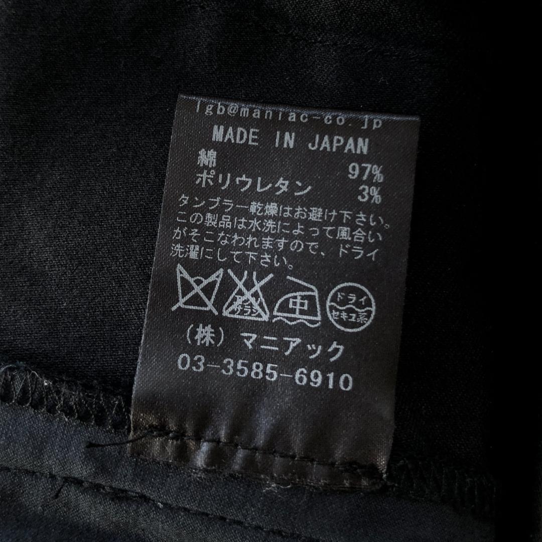 L.G.B ルグランブルー SARROUEL3 サルエル イージーパンツ