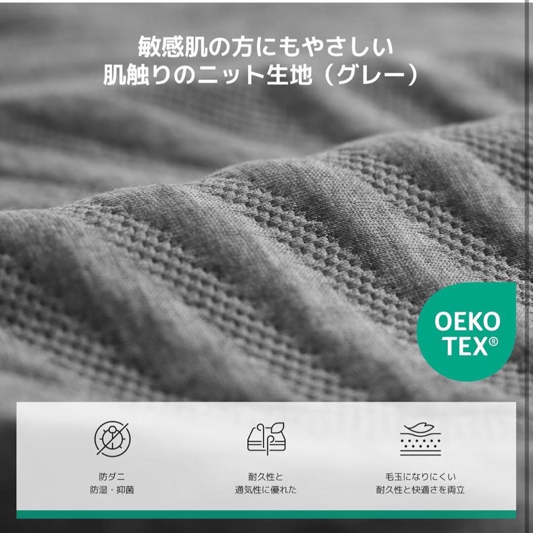 マットレス ダブル やや硬め 厚さ16cm 緑茶成分 3層構造 体圧分散