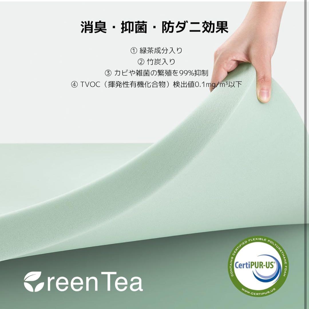 マットレス ダブル やや硬め 厚さ16cm 緑茶成分 3層構造 体圧分散