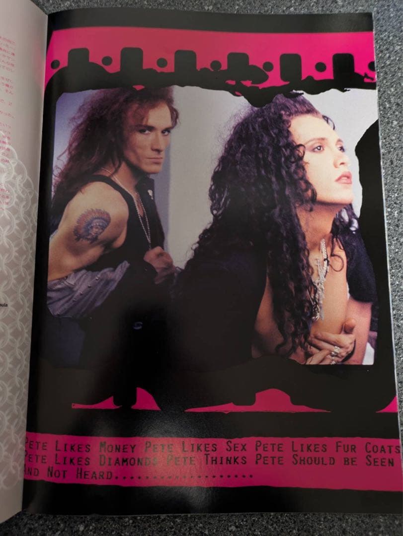 邦楽 DEAD OR ALIVE NUDE LIVE 1989