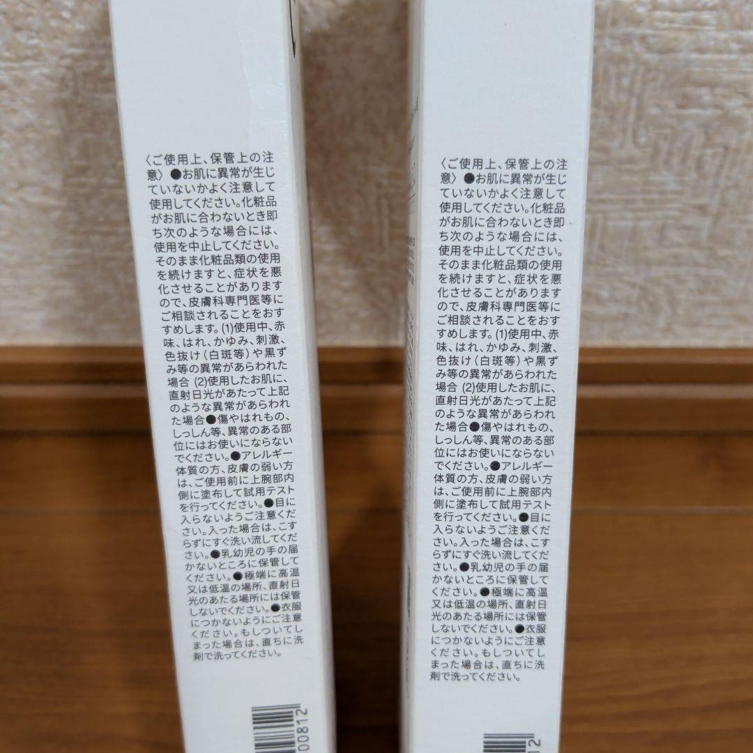 エポオールインワンＲ クリーム 85g ２個セット