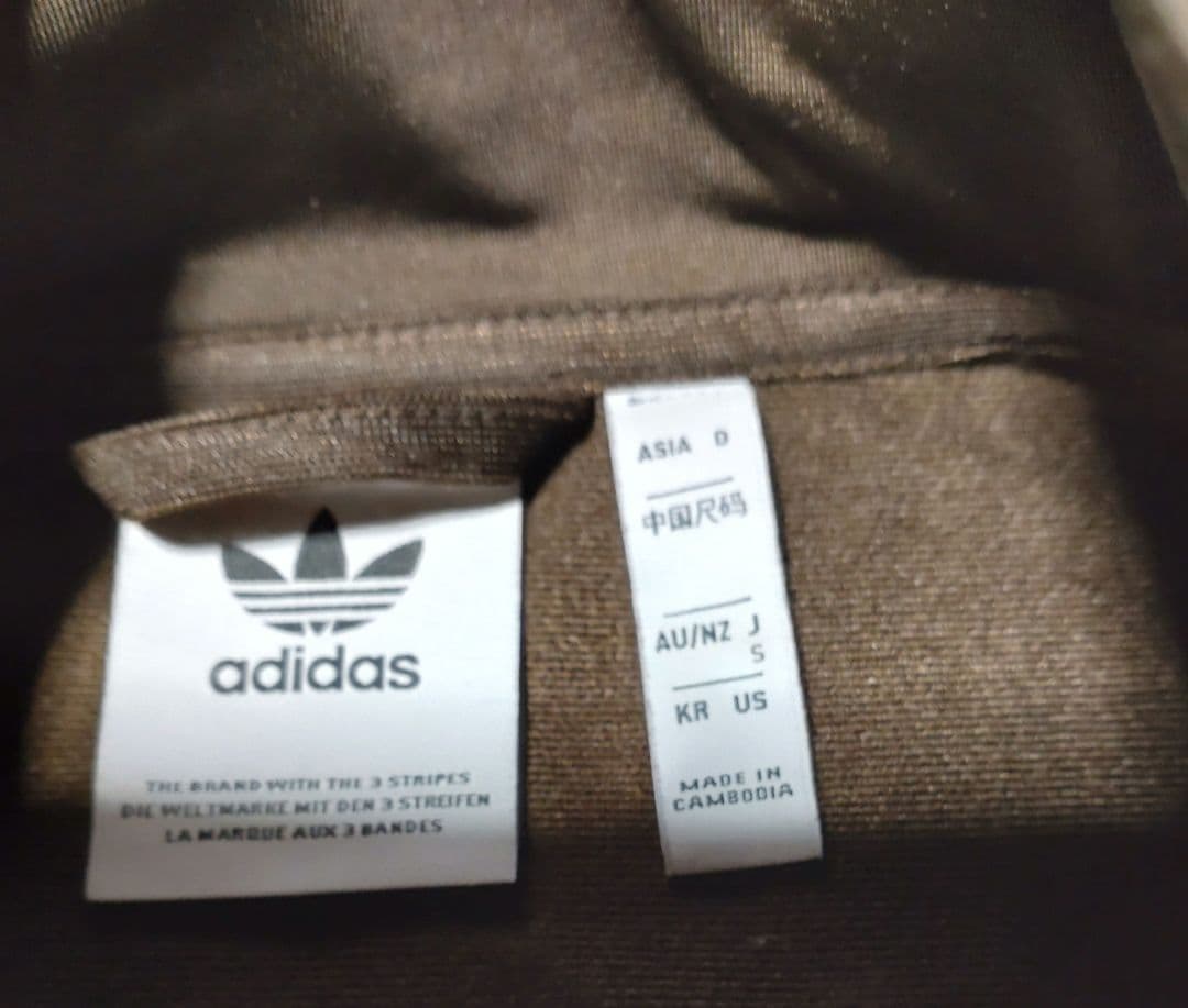 adidas/ BECKENBAUER TRACK TOP　ブラウン