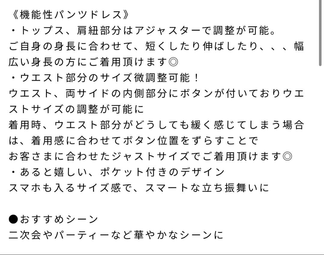 【完売商品】LAGUNAMOON　LADYチュールドッキングコンビネゾン