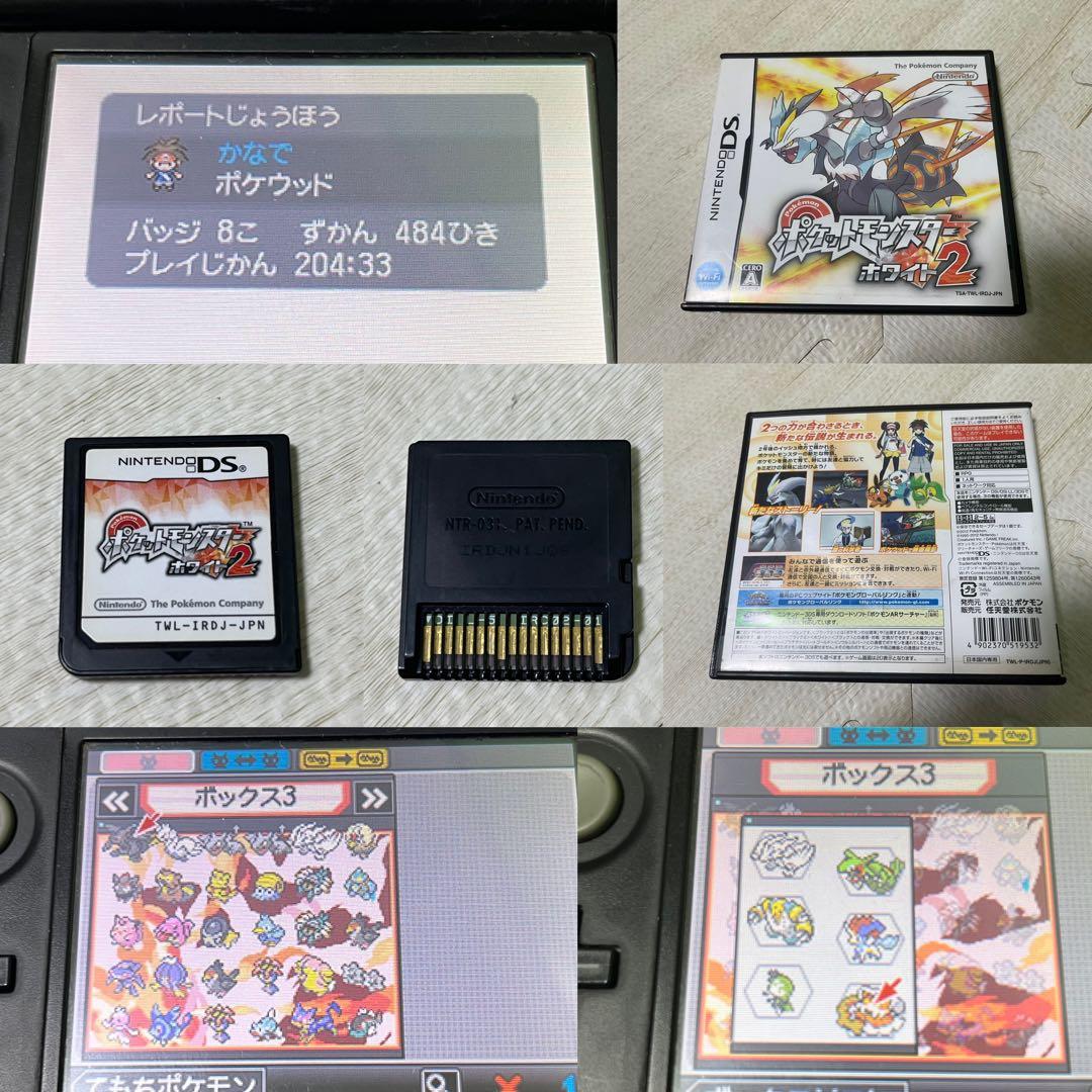 ポケットモンスター 3DSケースあり ソフトセット 17本