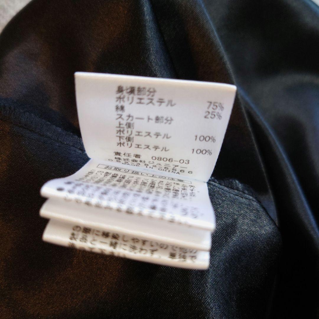 美品　大きいサイズ　ローズティアラ　3Dフラワー切り替え　チュニック