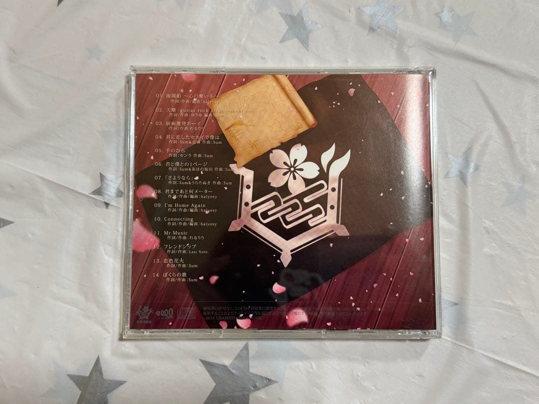 浦島坂田船/Memory Log