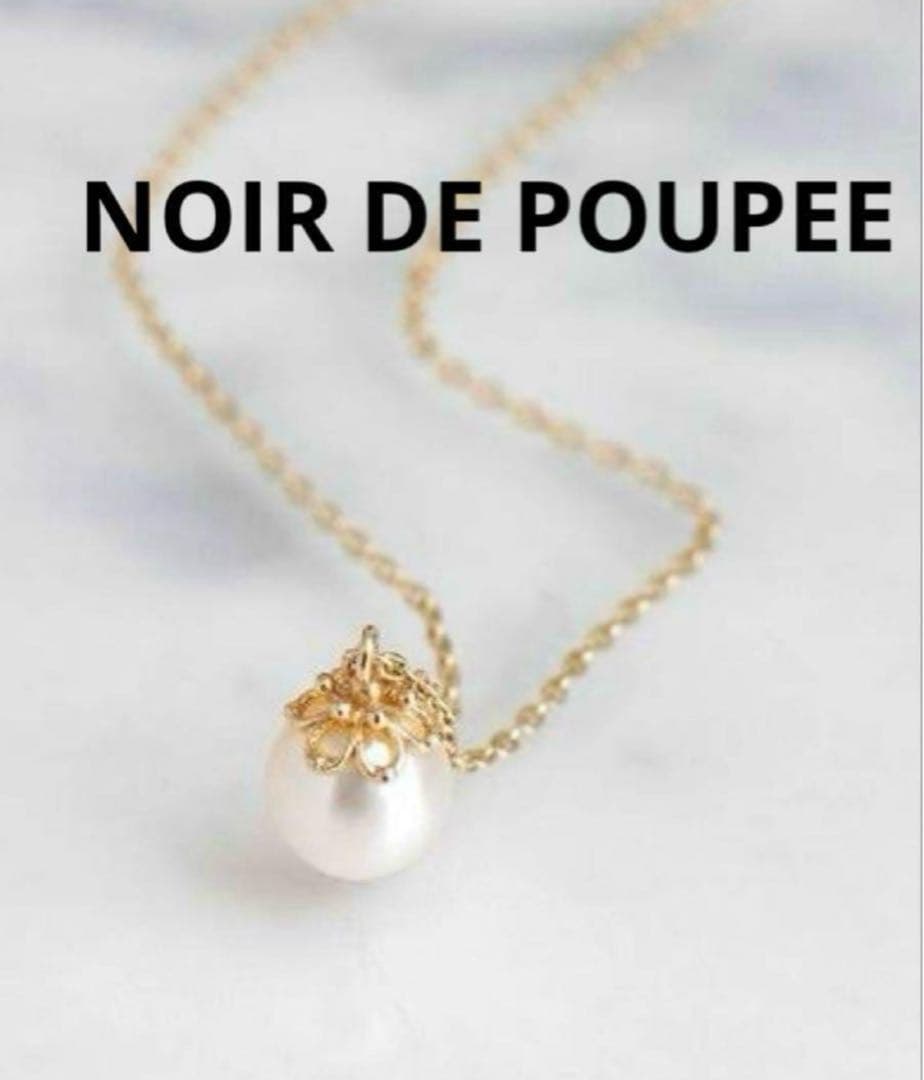 ◾️限定品◾️【NOIR DE POUPEE】 K10 パールキャップ ネックレス