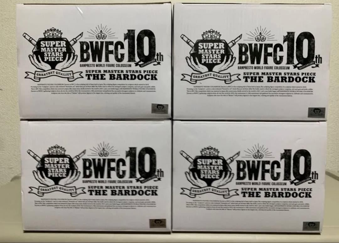 ぽ*ん様 ドラゴンボール超　BWFC 10th smsp バーダック　4体セット