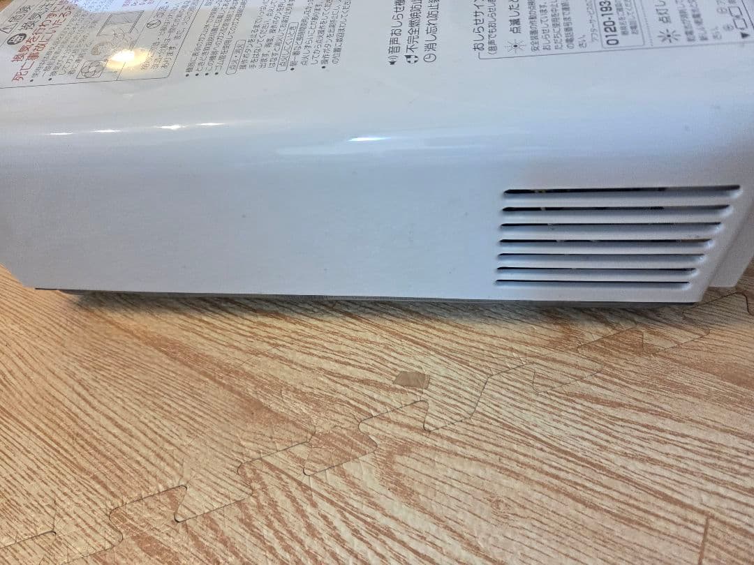 Paloma（パロマ）ガス瞬間湯沸かし器 PH-55V-3 1/31まで出品