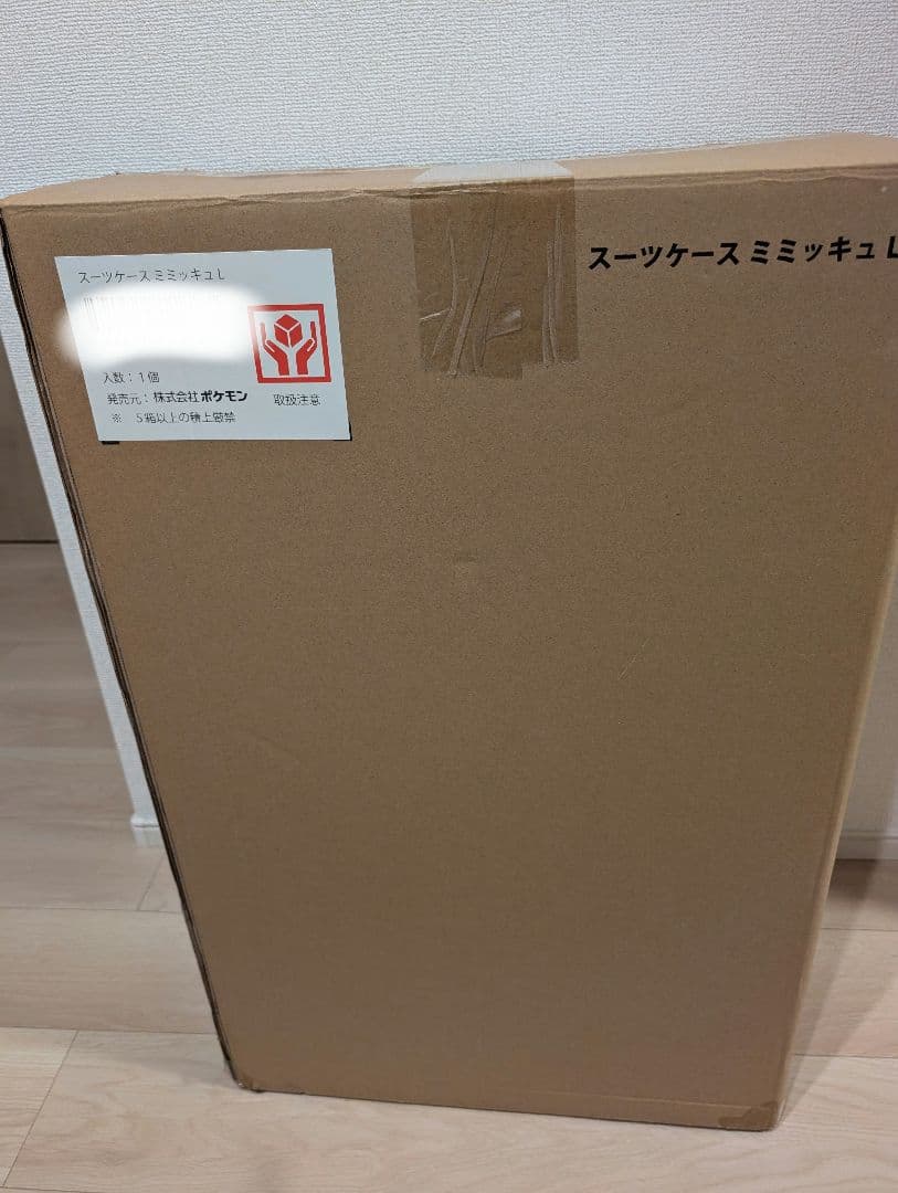 新品 スーツケース ミミッキュ L サイズ　ポケモンセンターオンライン限定品！