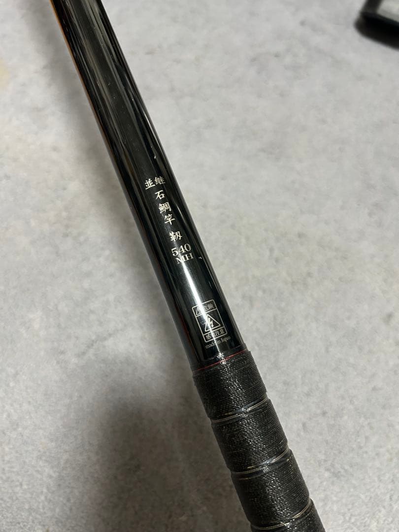 ダイコー石鯛竿　靱540MH