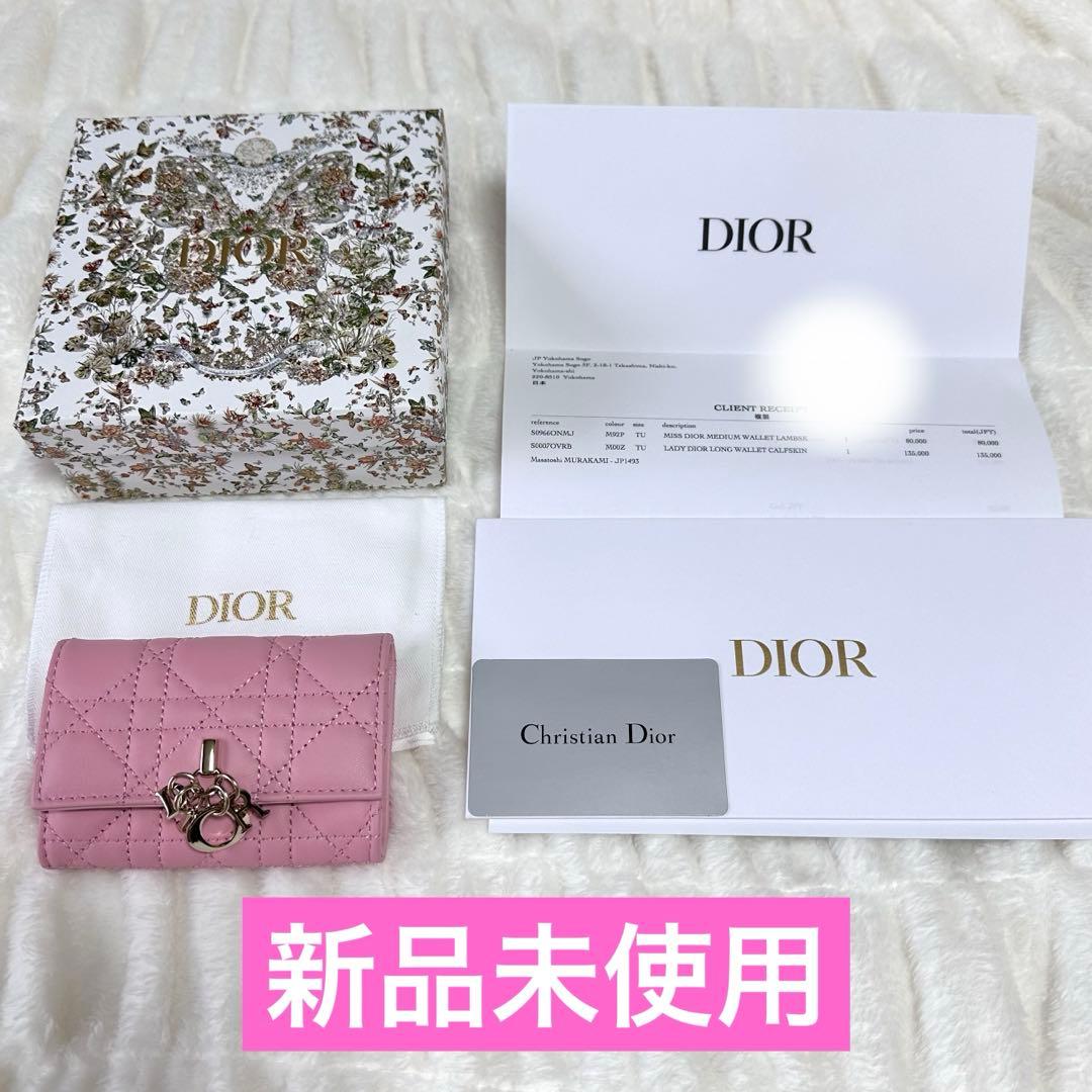 【1月中限定お値下げ】新品未使用 Dior ミスディオール 財布 ミニウォレット