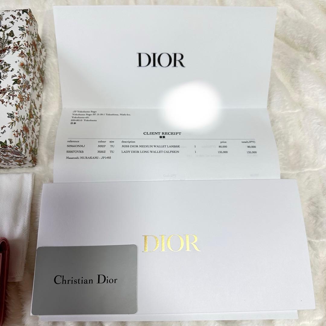 【1月中限定お値下げ】新品未使用 Dior ミスディオール 財布 ミニウォレット