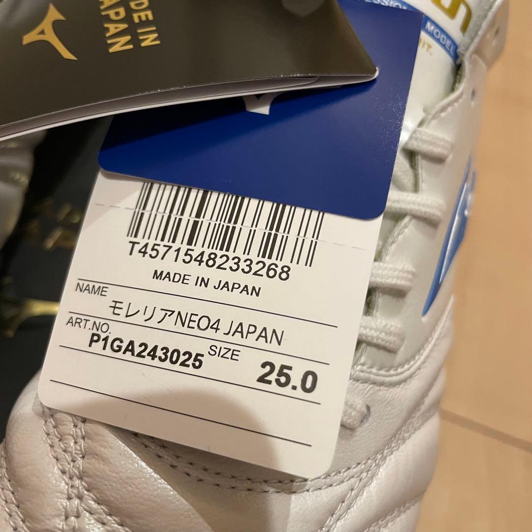 【新品】モレリア　ネオ4 25.0㎝　ミズノ　スパイク