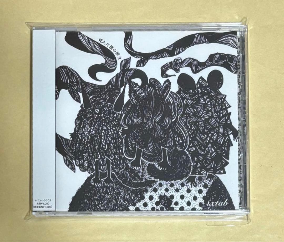 [廃盤] 　死んだ僕の彼女 アルバムCD「ixtab」　バンド シューゲイザー