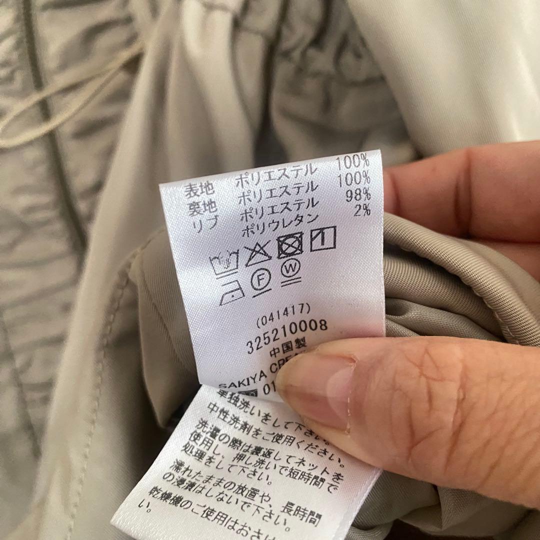 【新品未使用】LUCAギャザーブルゾン