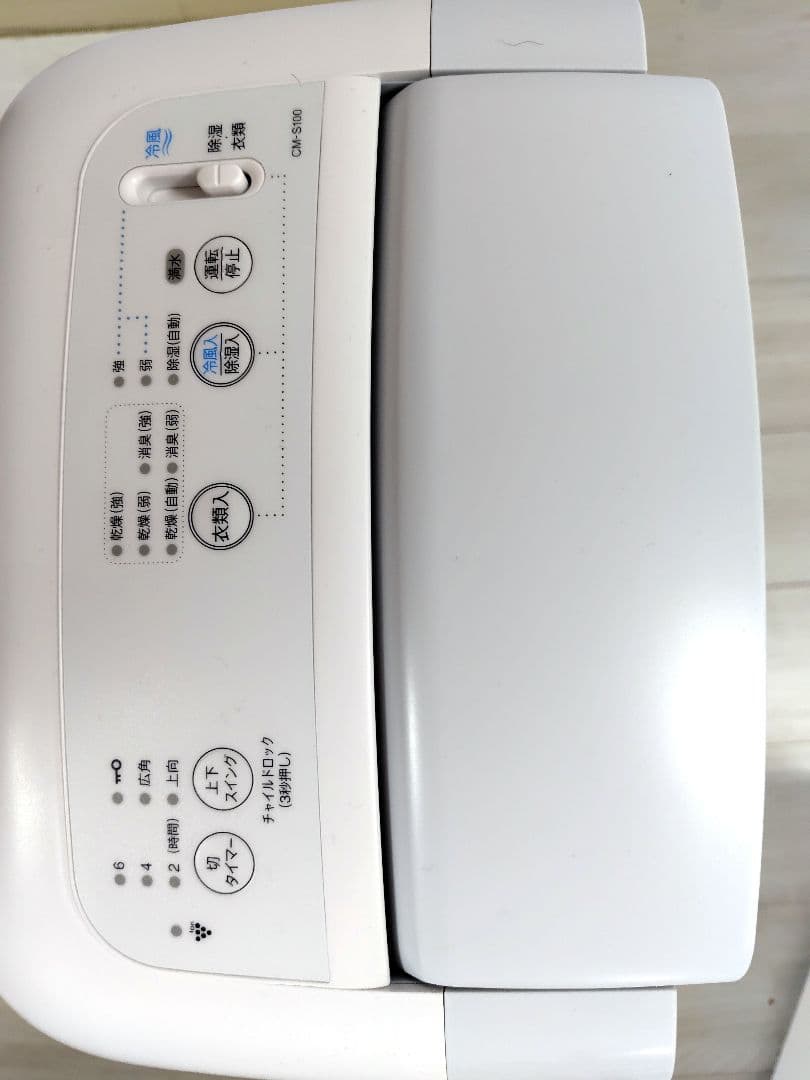 【ほぼ未使用】2024年製 シャープ　冷風衣類乾燥 除湿機　 CM-S100-W