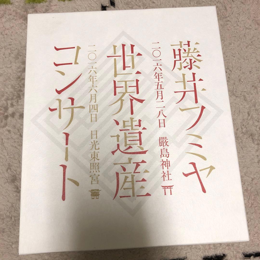 藤井フミヤ　世界遺産コンサート　DVD
