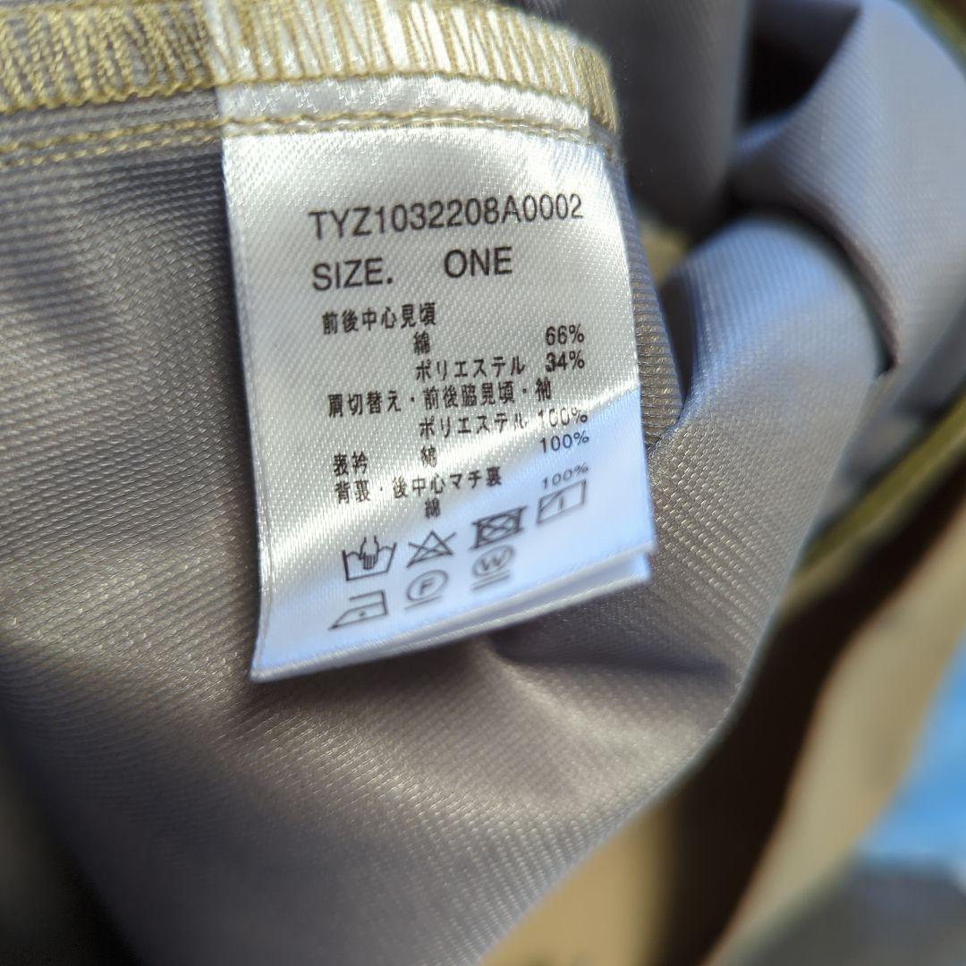 etsintä マルチカラージャケット