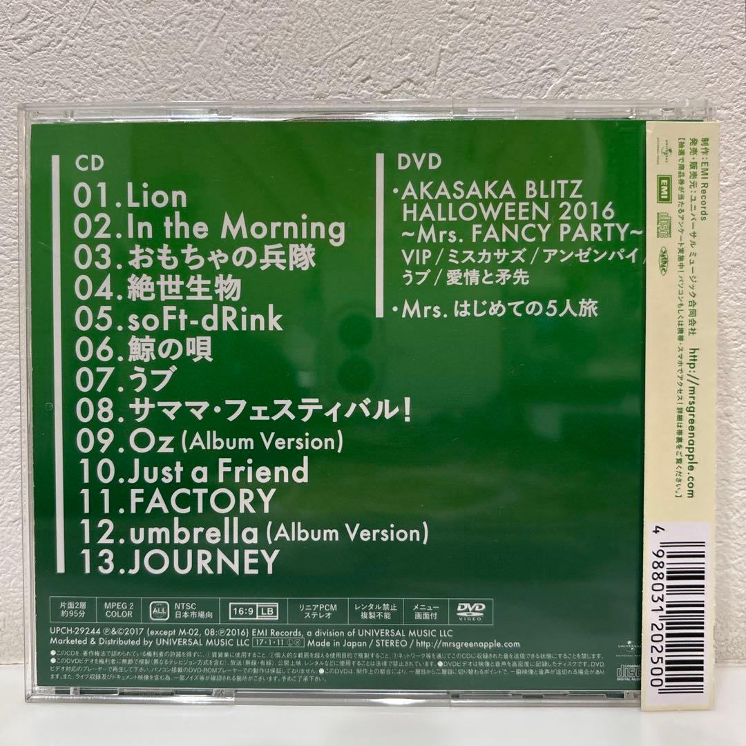 Mr's GREEN APPLE 2nd アルバム 初回限定盤 (CD+DVD)
