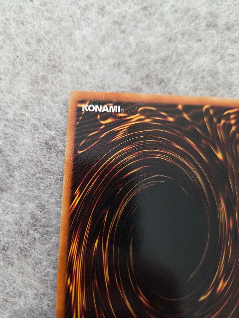 遊戯王 三幻魔　旧レリーフ　アルティメット　ウリア　ラビエル　幻魔皇