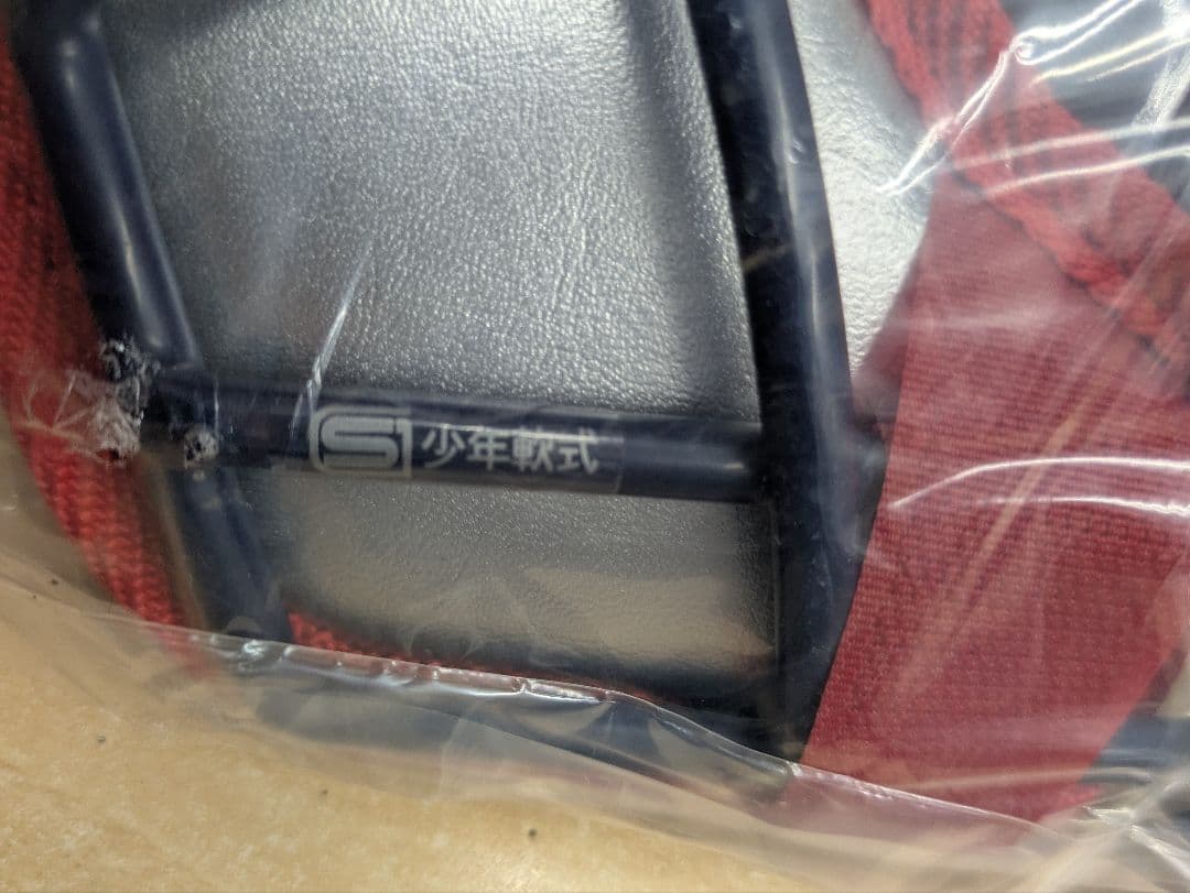 ZETT 　少年軟式野球キャッチャー防具セット　ネイビー×シルバーグレー