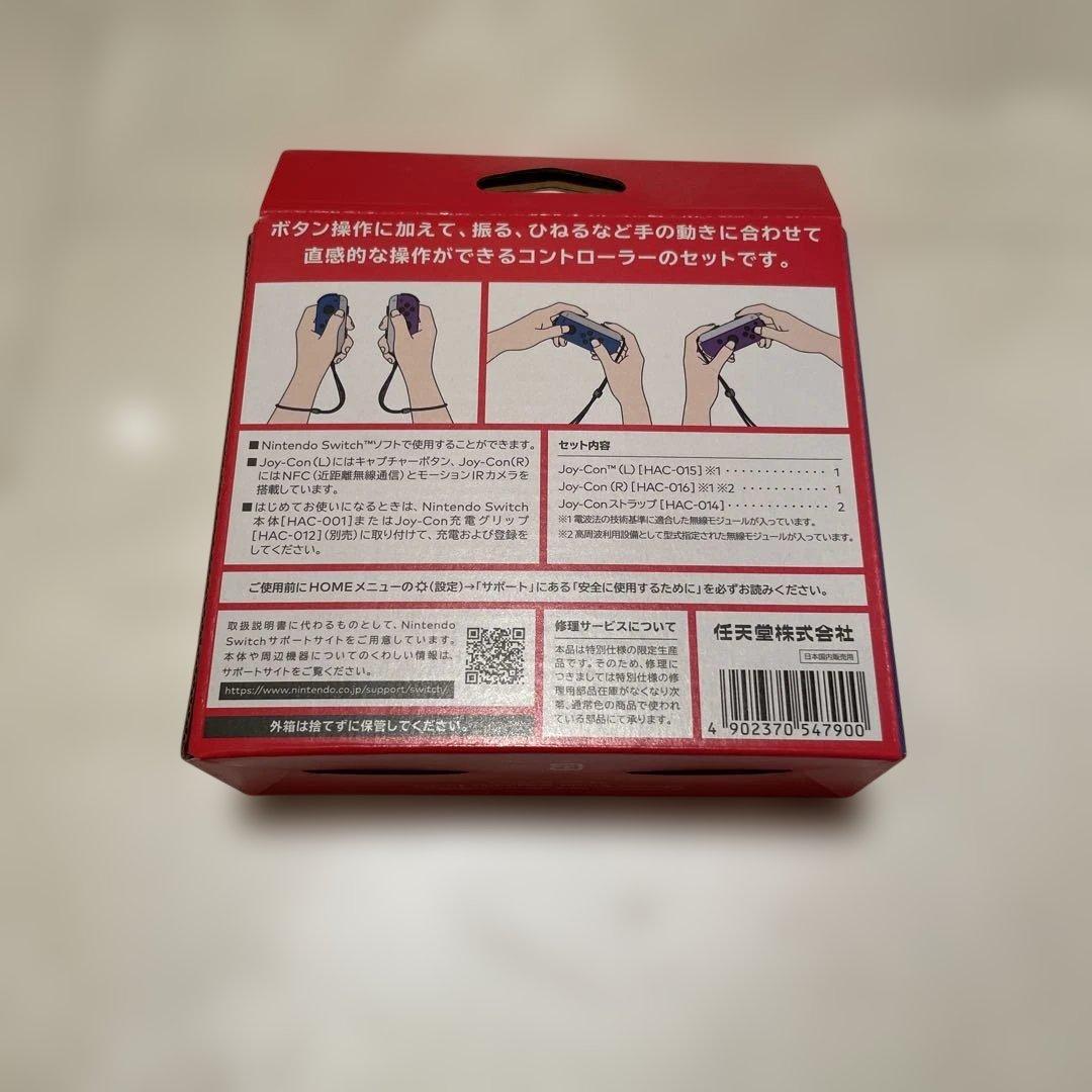 SW Joy-Con L/R ゼルダの伝説 スカイウォードソード エディション