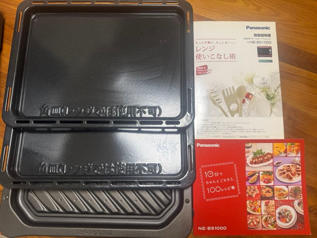 Panasonic スチームオーブンレンジ ビストロ