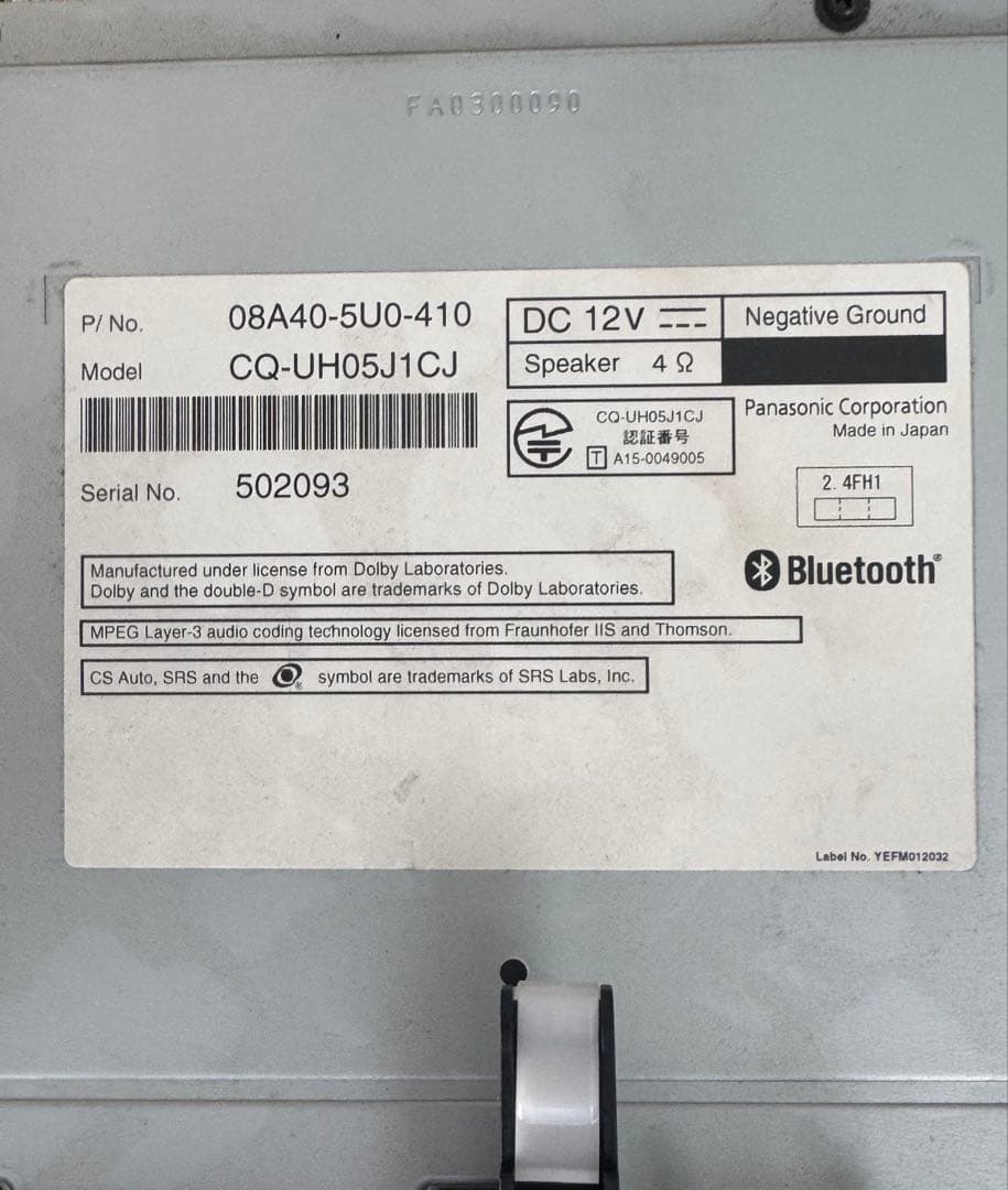 Gathers カーナビ VXM-165VFEi 8インチ