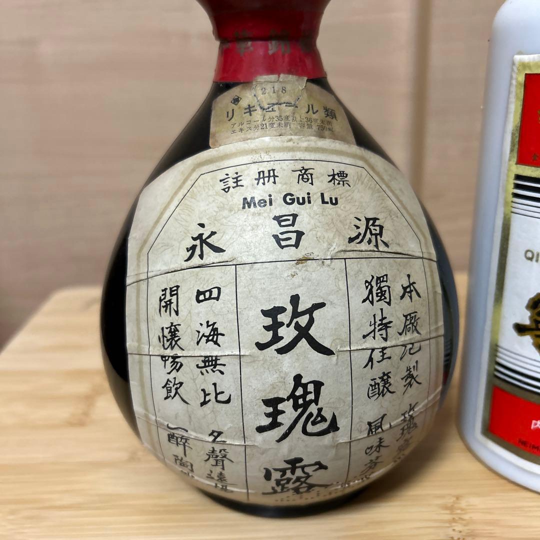 古酒　まとめ売り　永昌源　中国　韓国