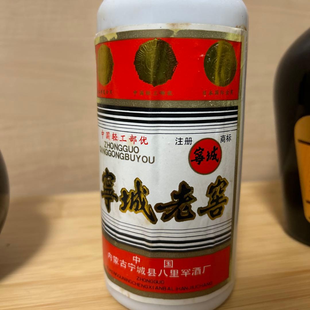 古酒　まとめ売り　永昌源　中国　韓国