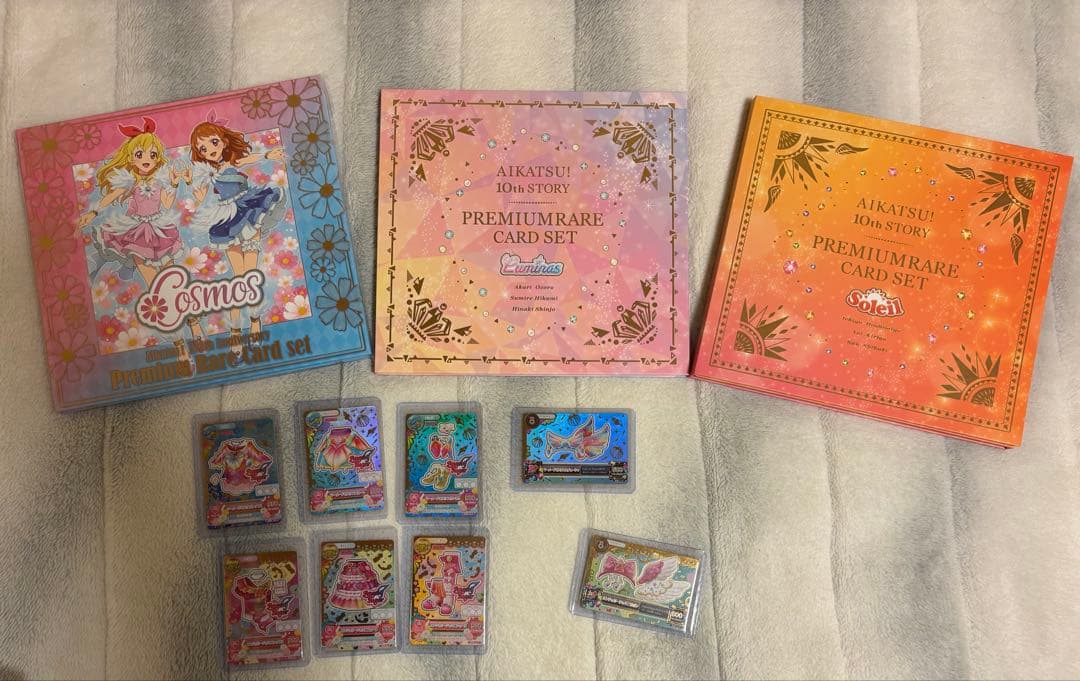 アイカツ！ プレミアムレアカードセット 3種 & ルーレット 4/6条件変更