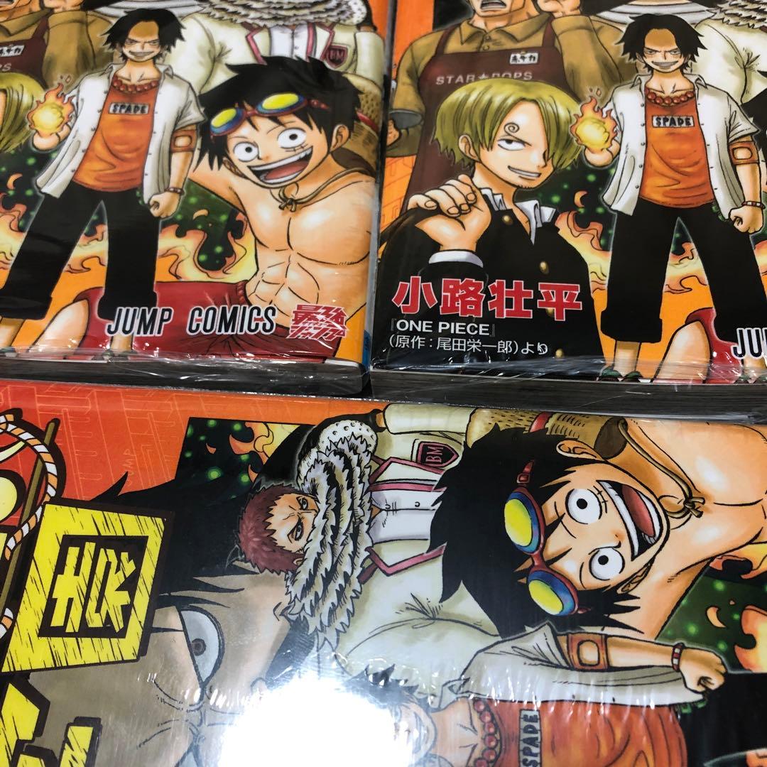 ワンピース学園　10巻　8冊セット