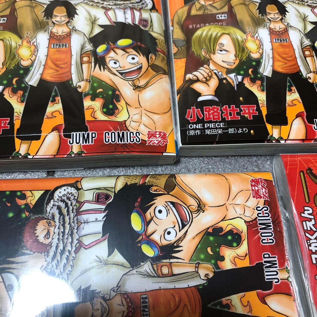 ワンピース学園　10巻　8冊セット